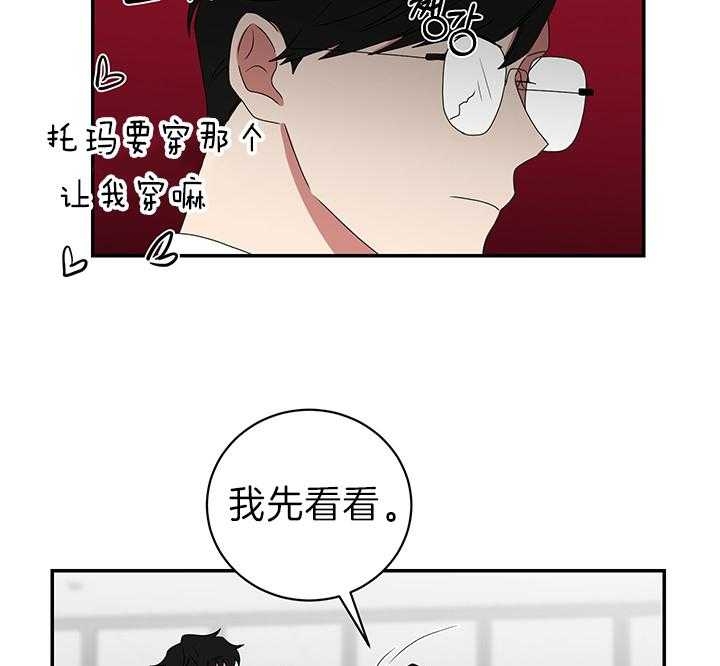 第85话9