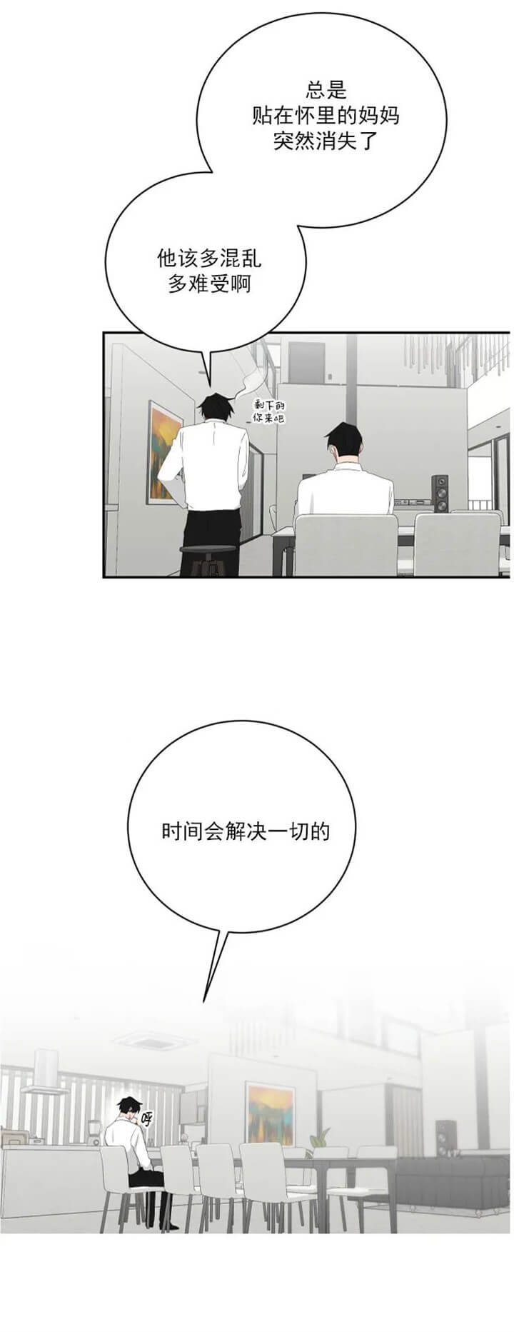 第109话3