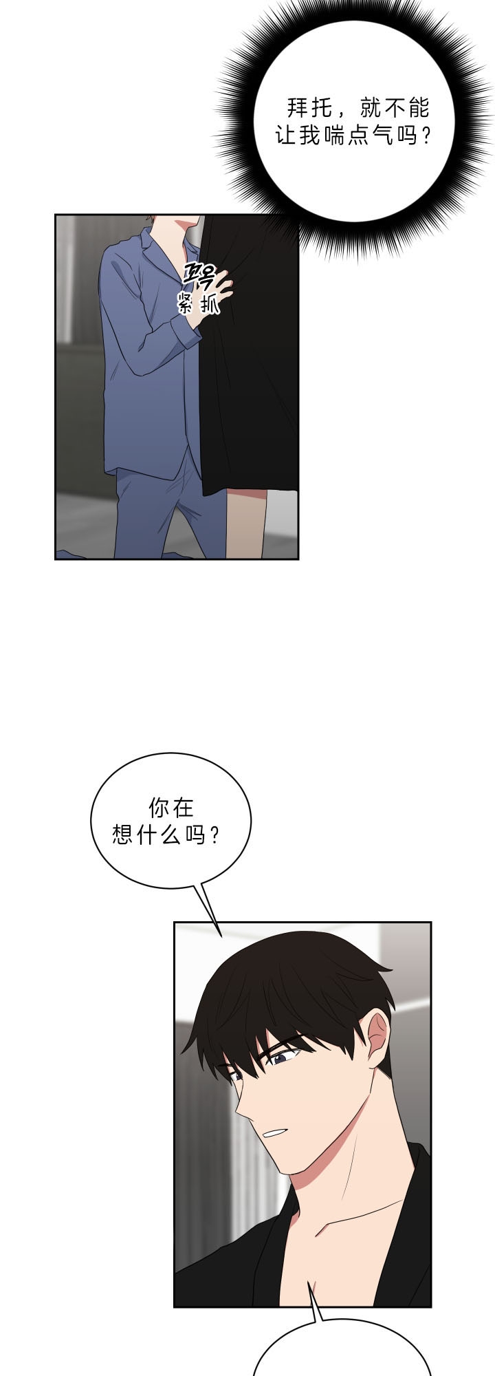 第56话1