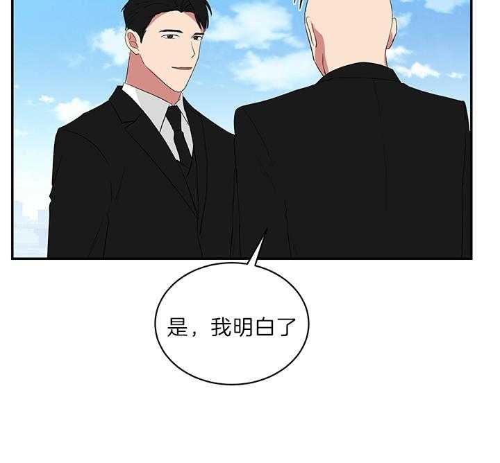 第76话4