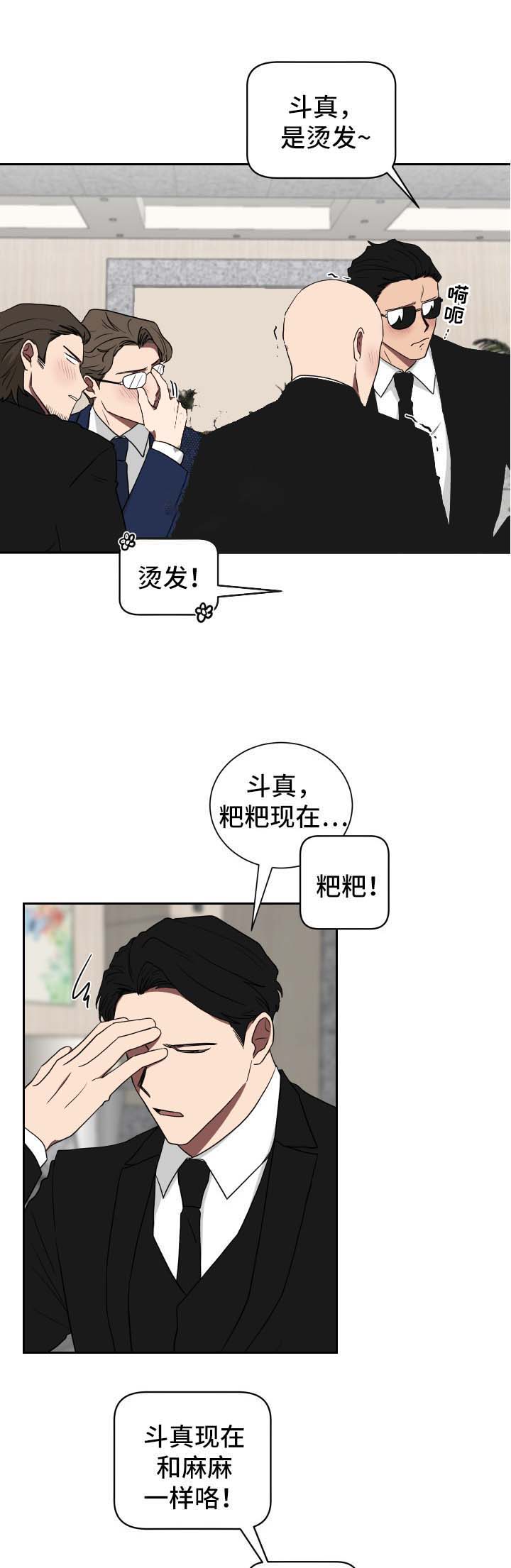 第34话6