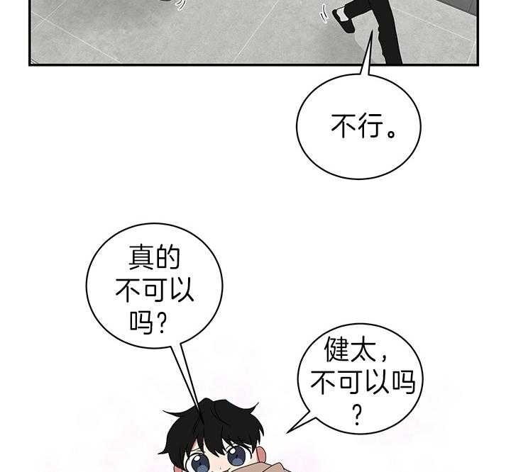 第85话7