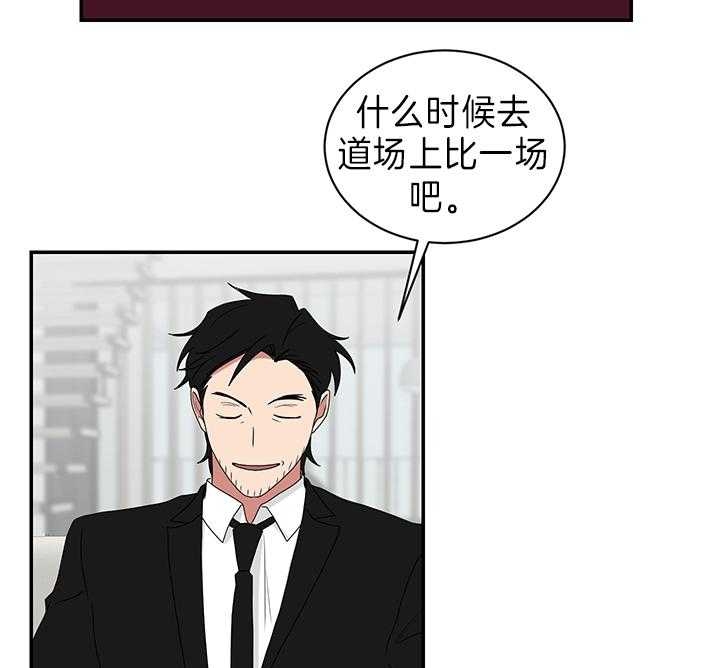 第88话5