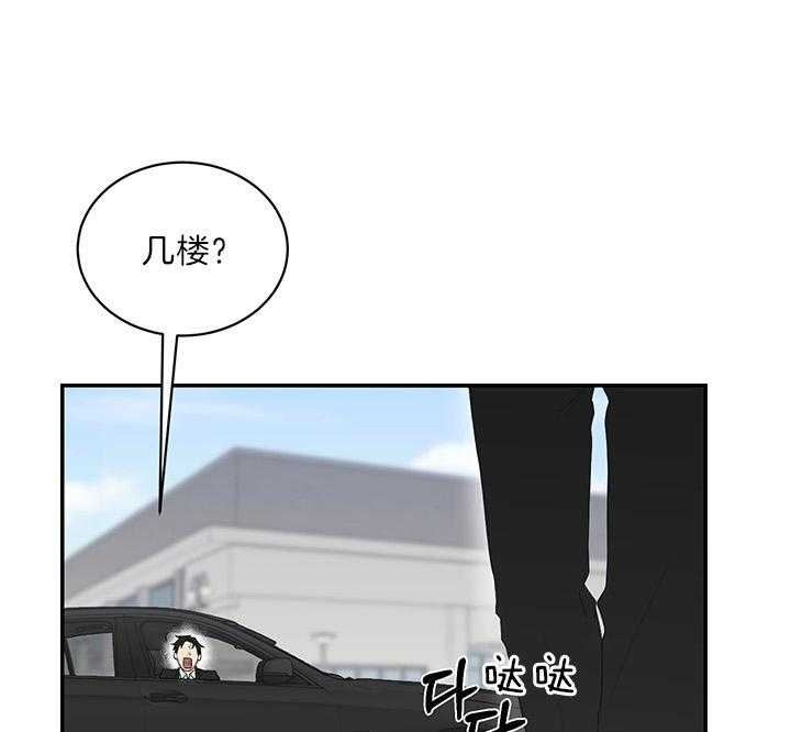 第74话3