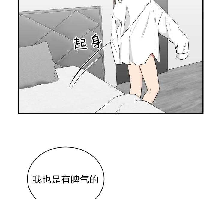 第68话9