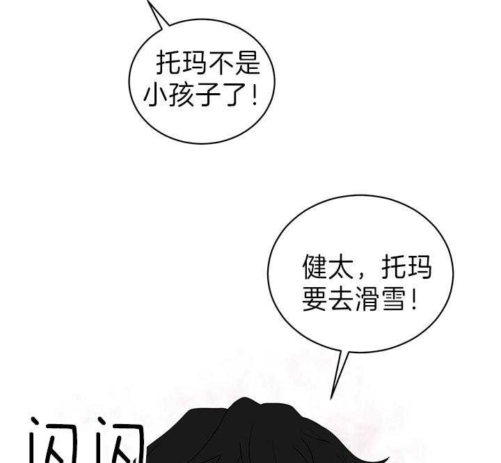 第85话8