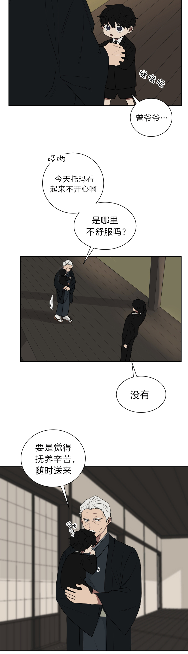 第40话0