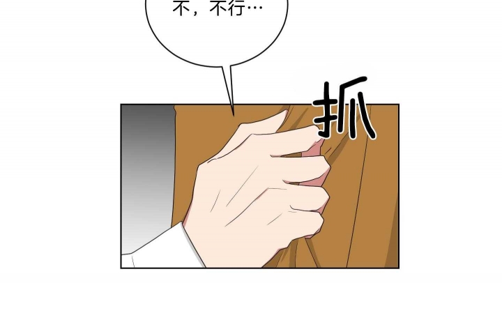 第117话7