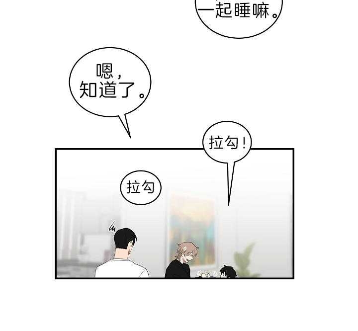 第97话6