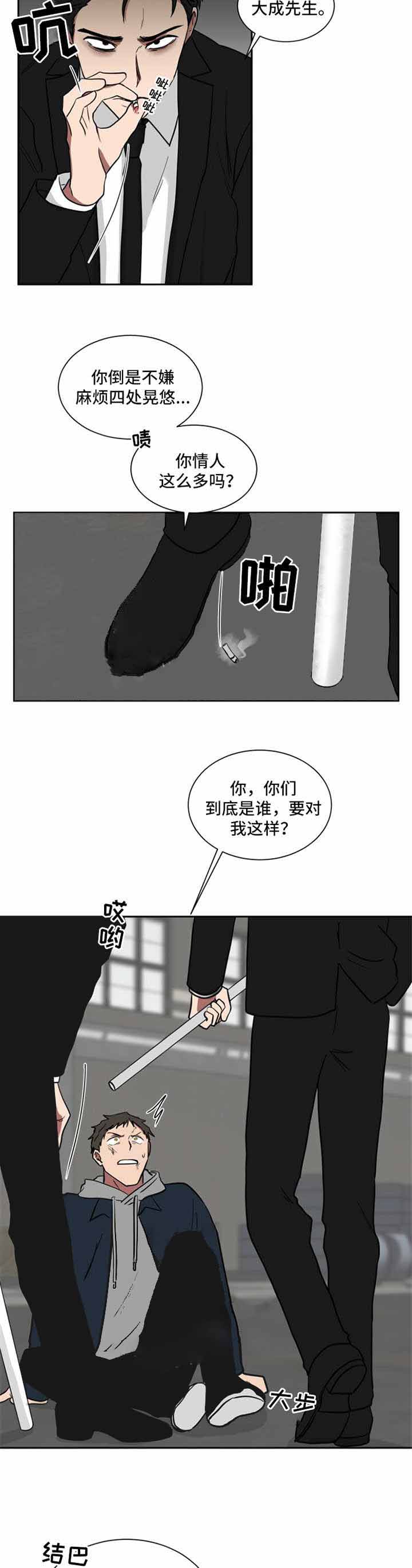 第33话7