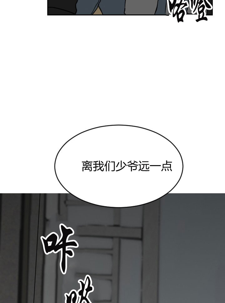 第4话8