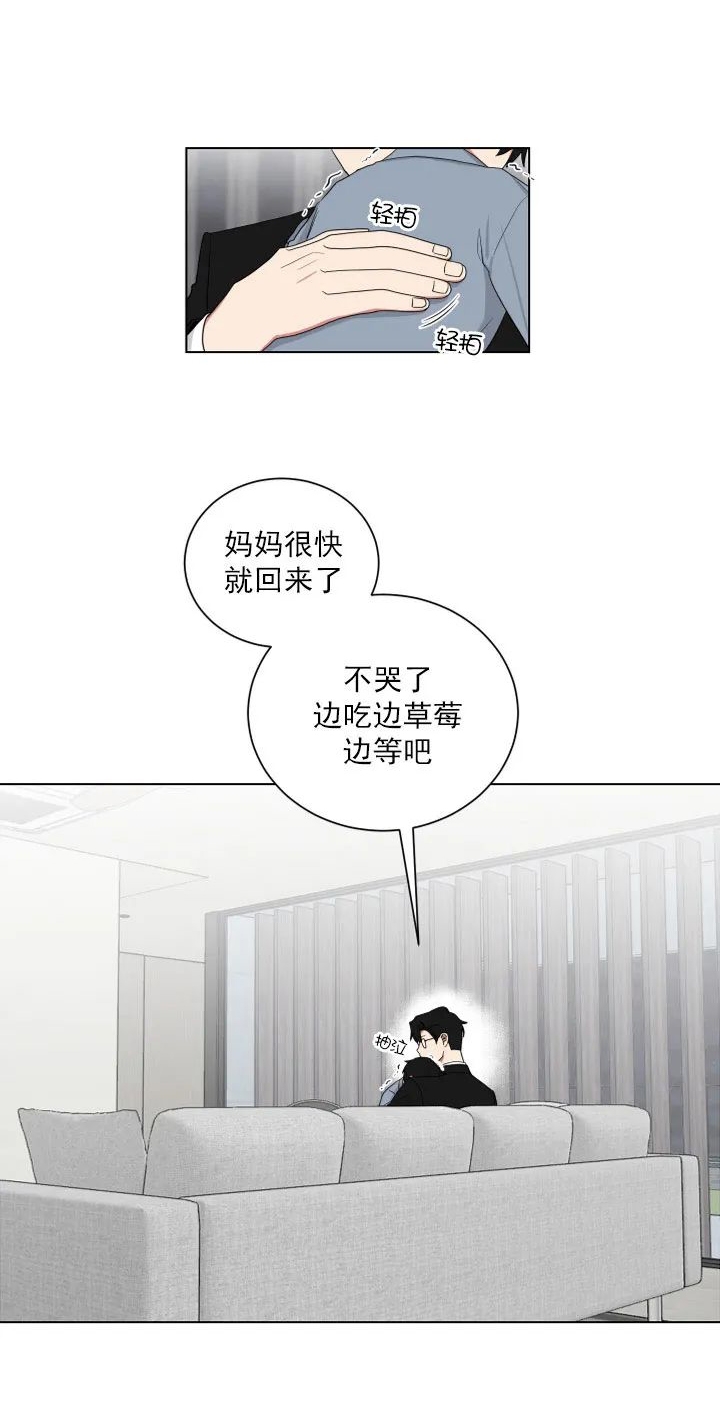 第118话4