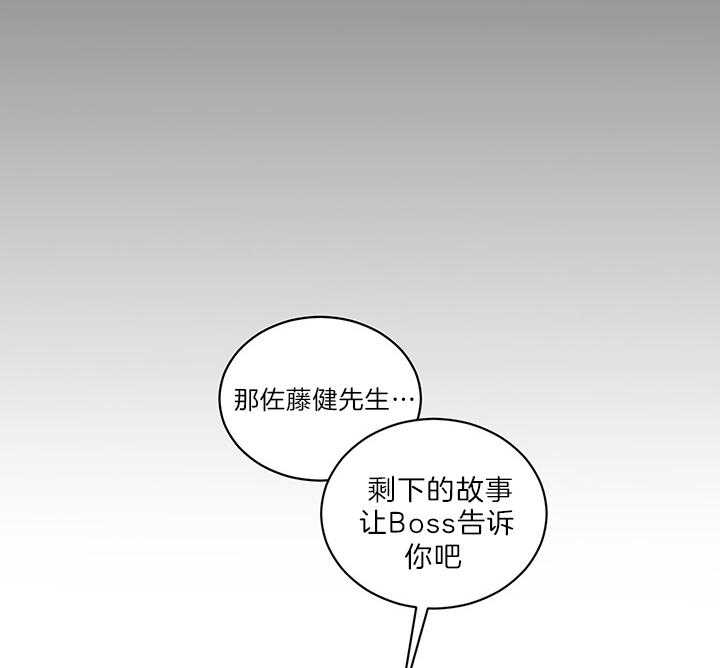 第74话3