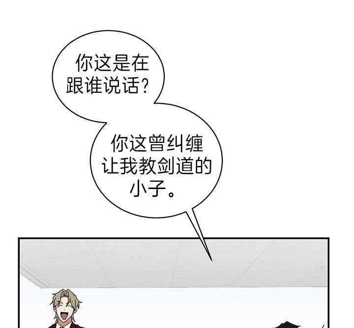 第88话8