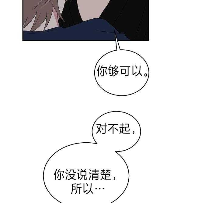 第91话7