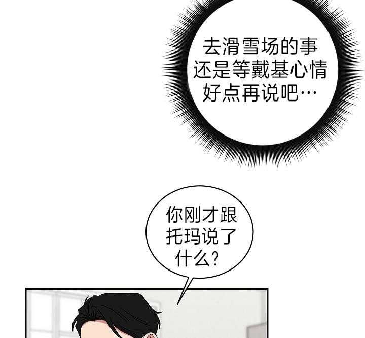 第89话1