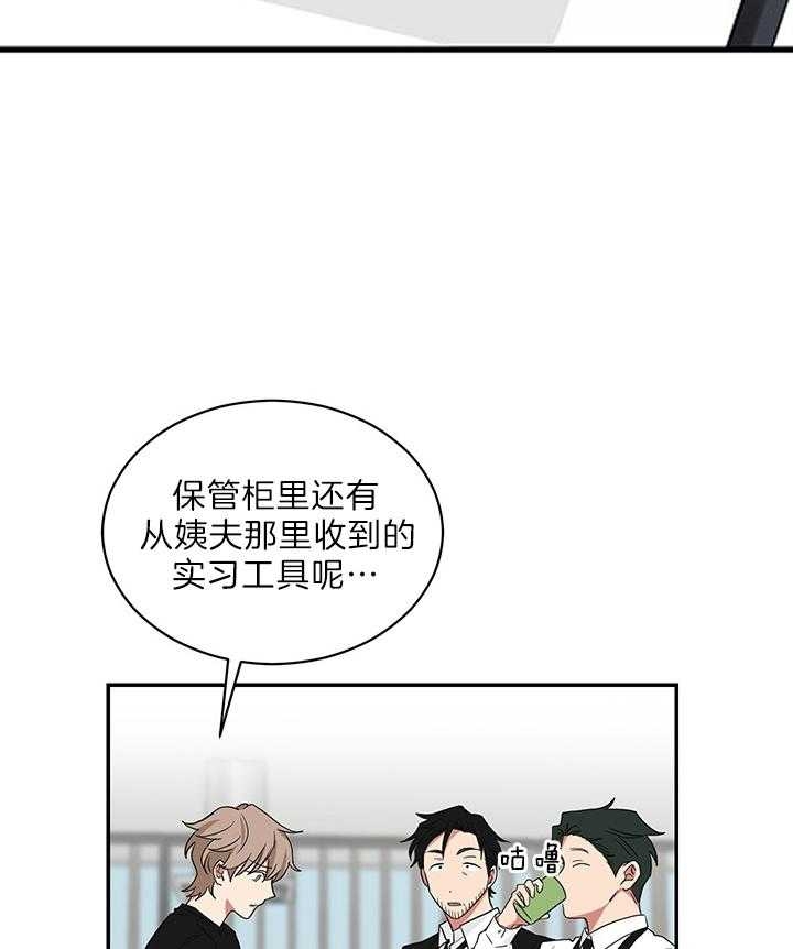 第73话2