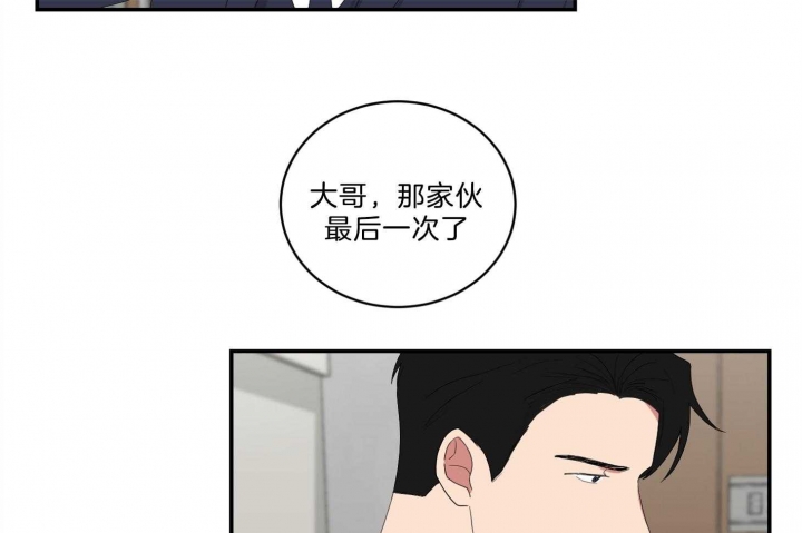 第105话2