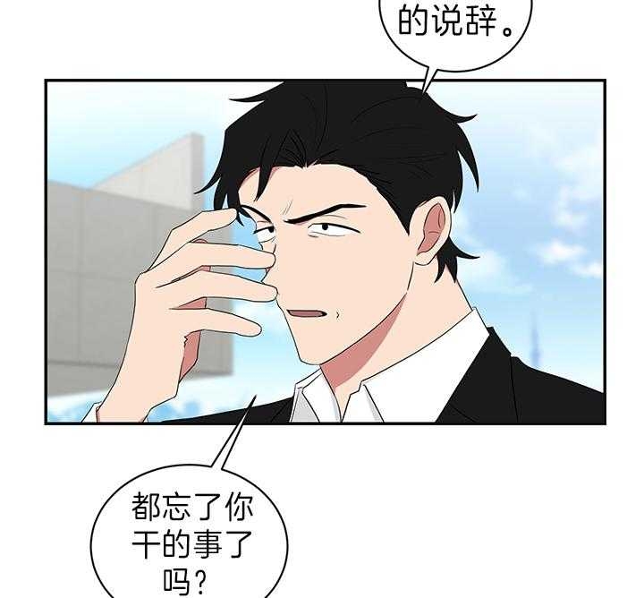 第87话8