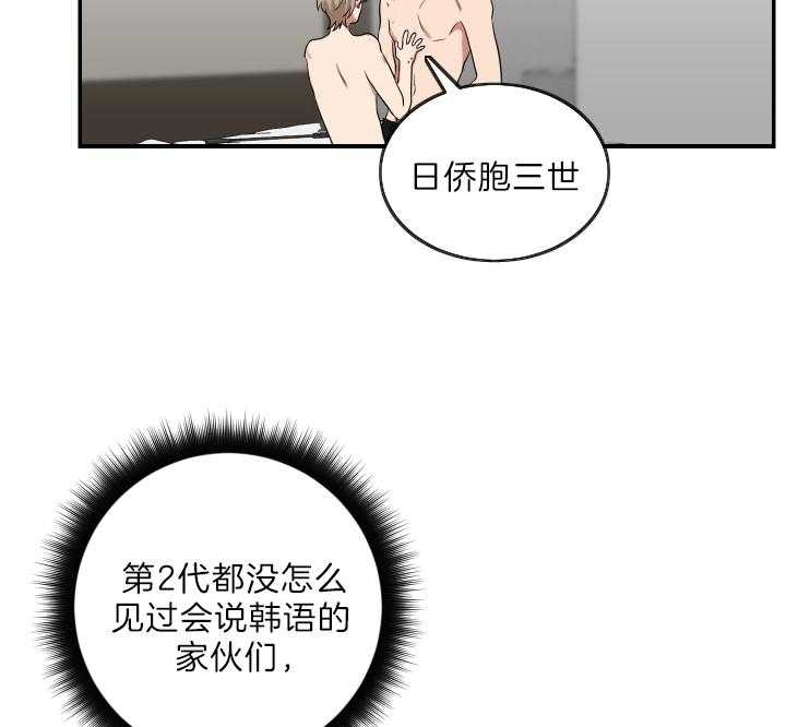 第68话7