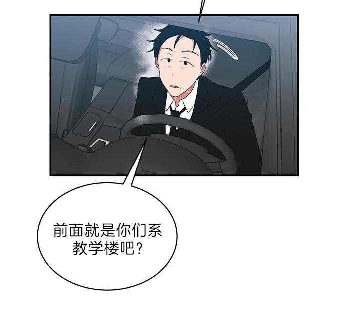 第74话4