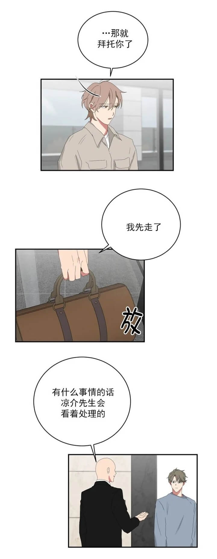 第109话2