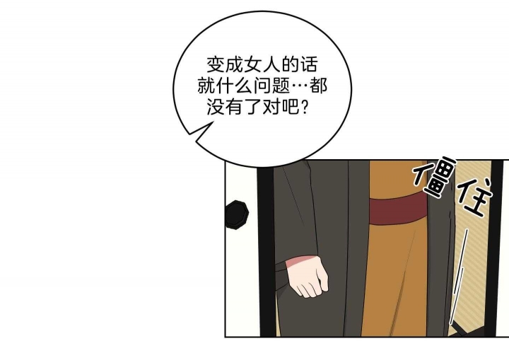 第117话7