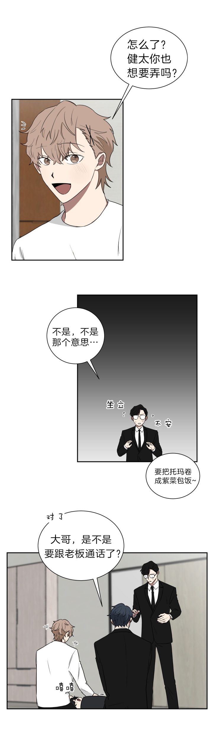 第40话2