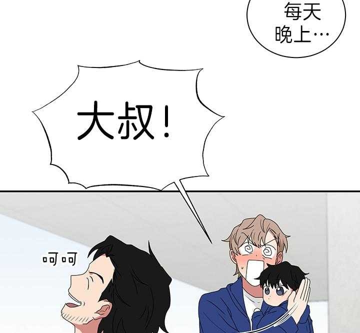 第86话7