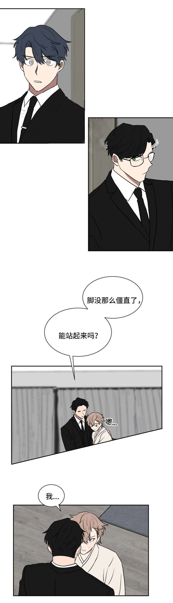 第44话8