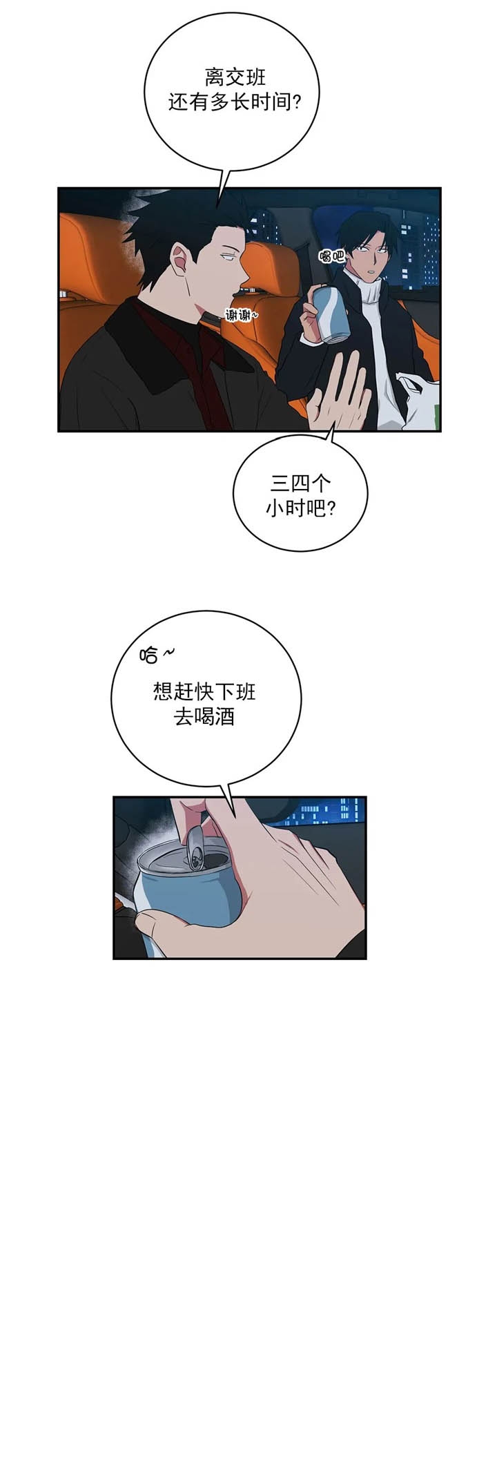 第111话1