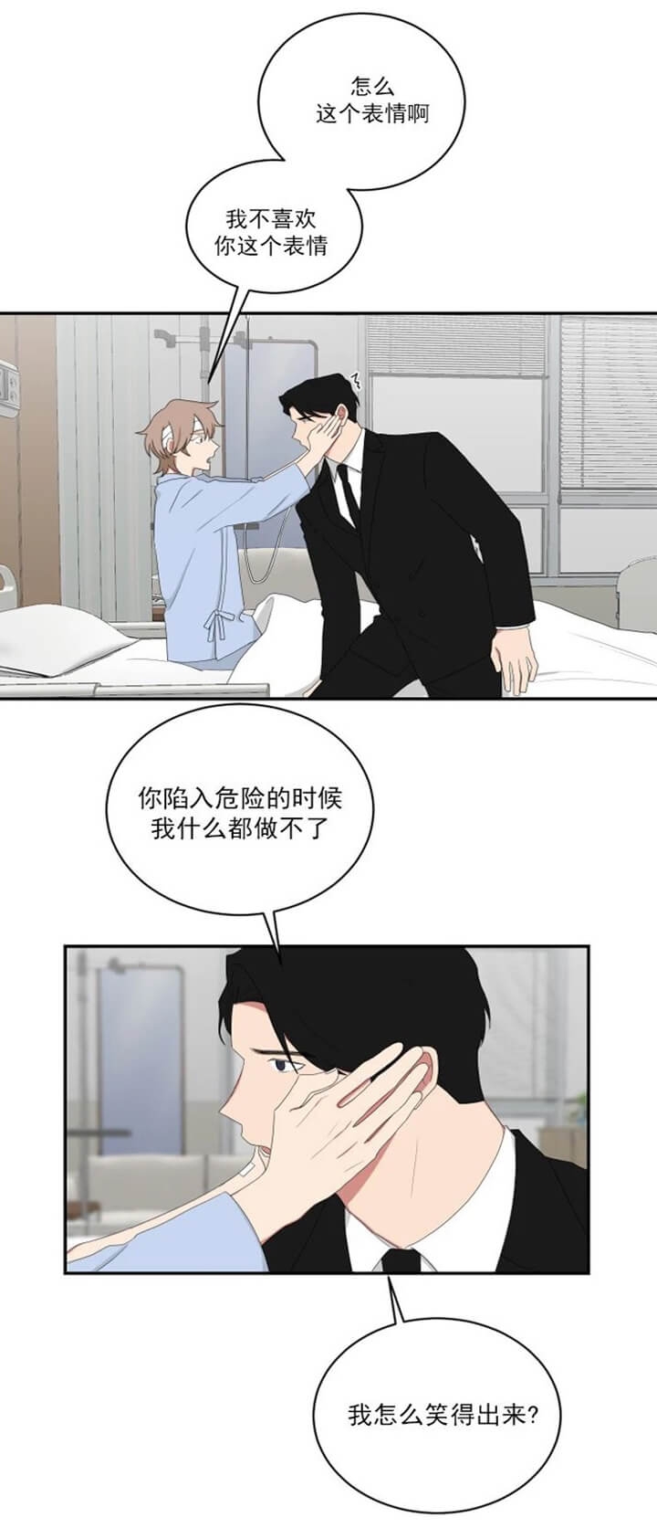 第105话7