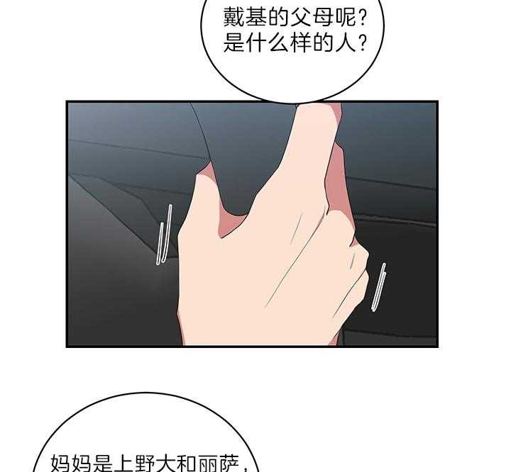 第74话0