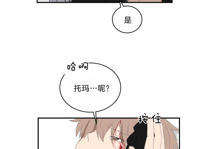 第104话5