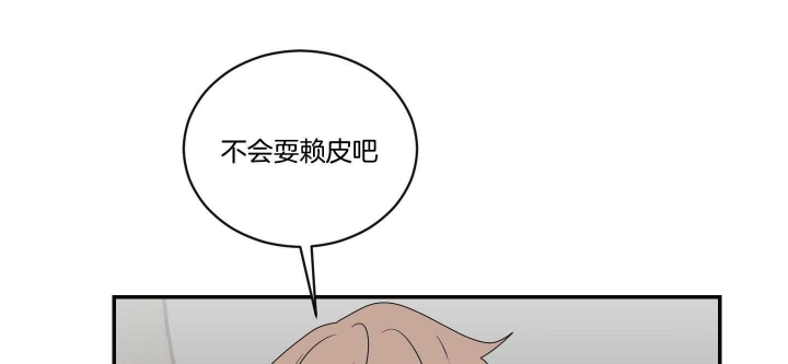 第101话9