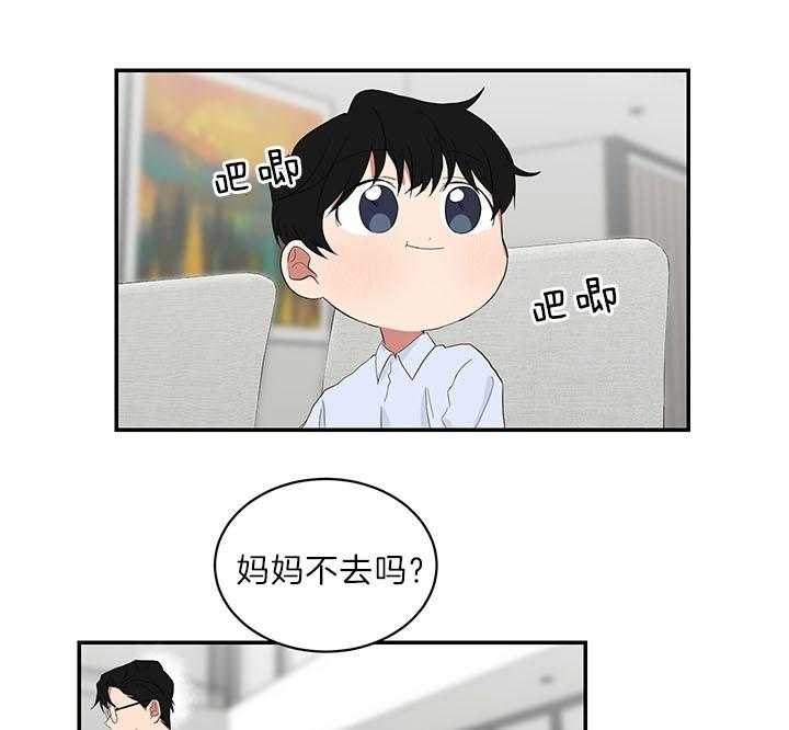 第71话9