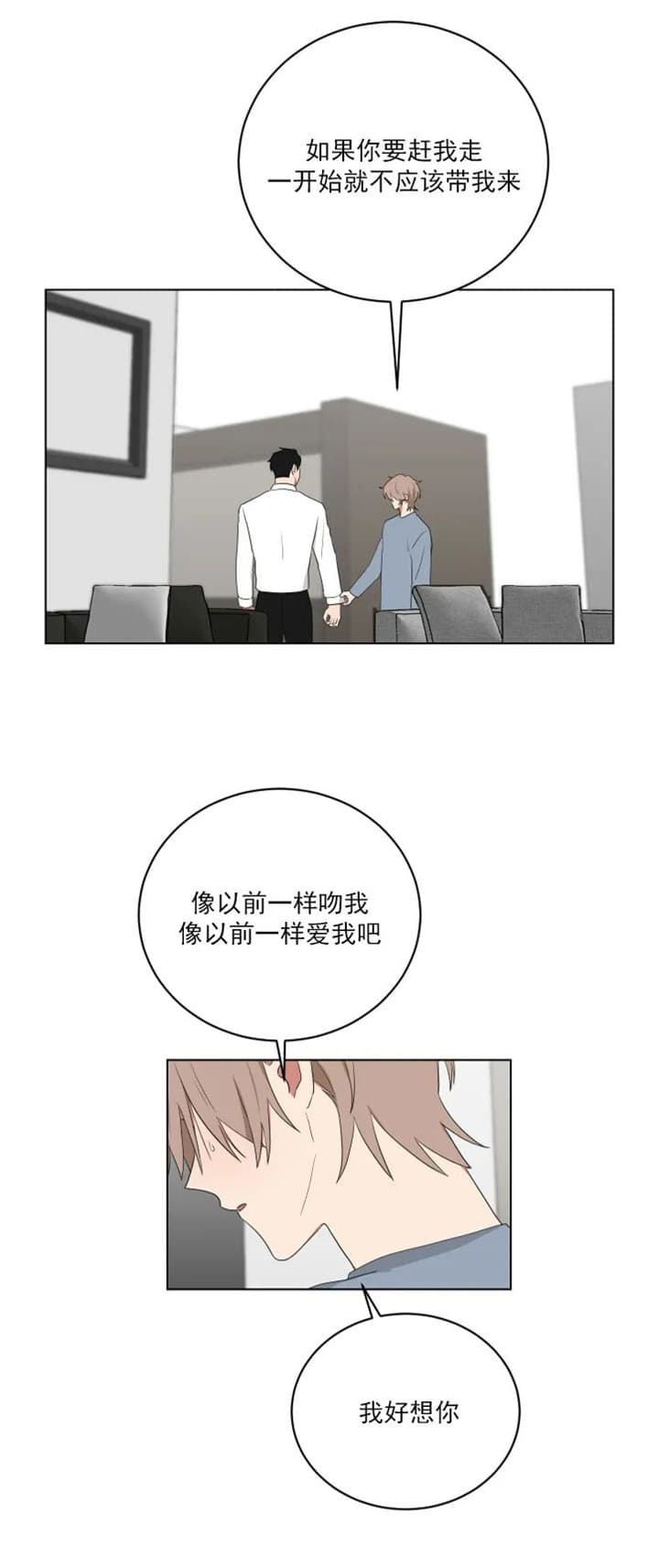 第113话5