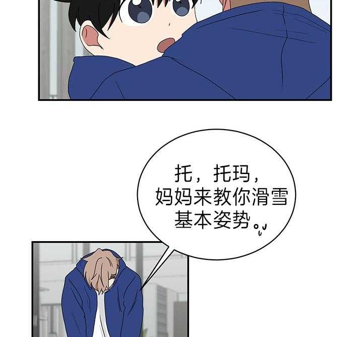 第86话9