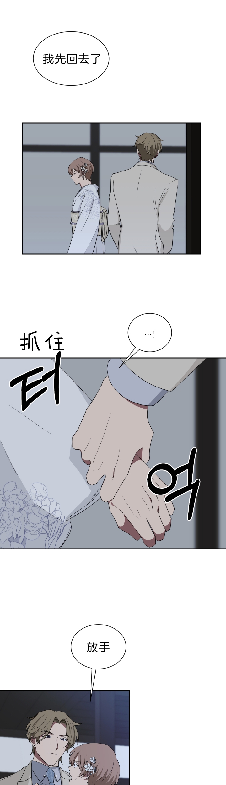 第47话2