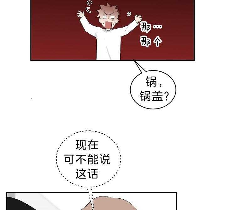 第100话7