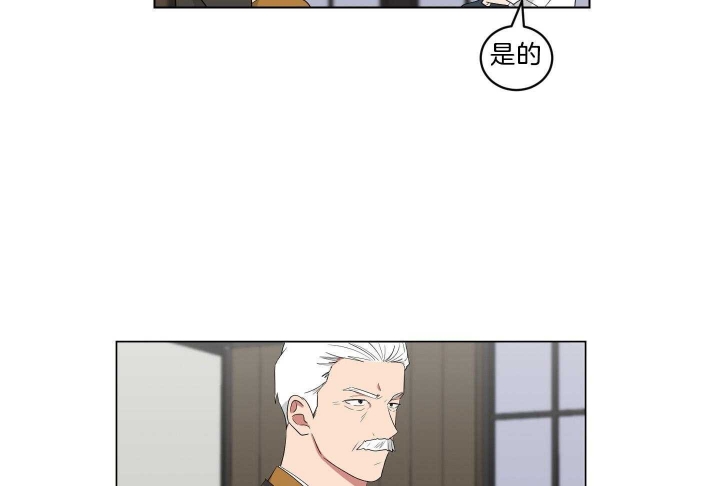 第117话8