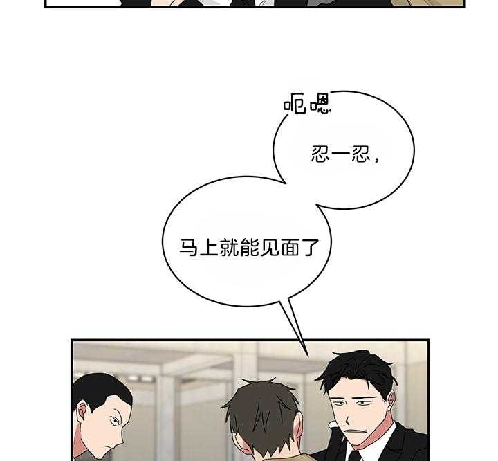 第81话5