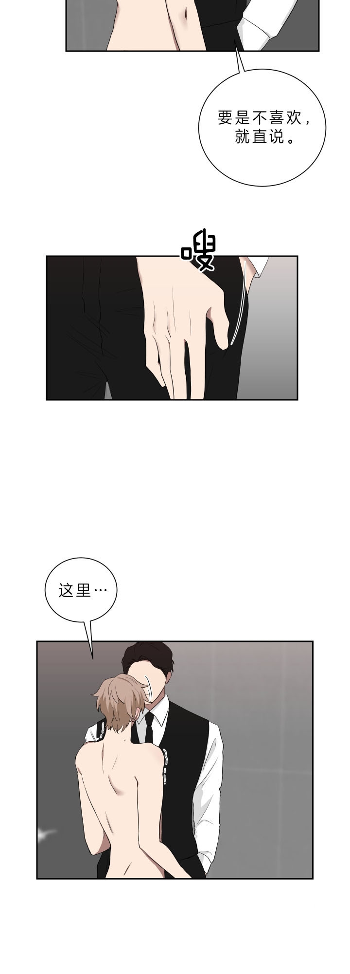 第49话9