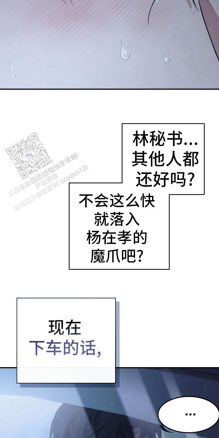 第46话1