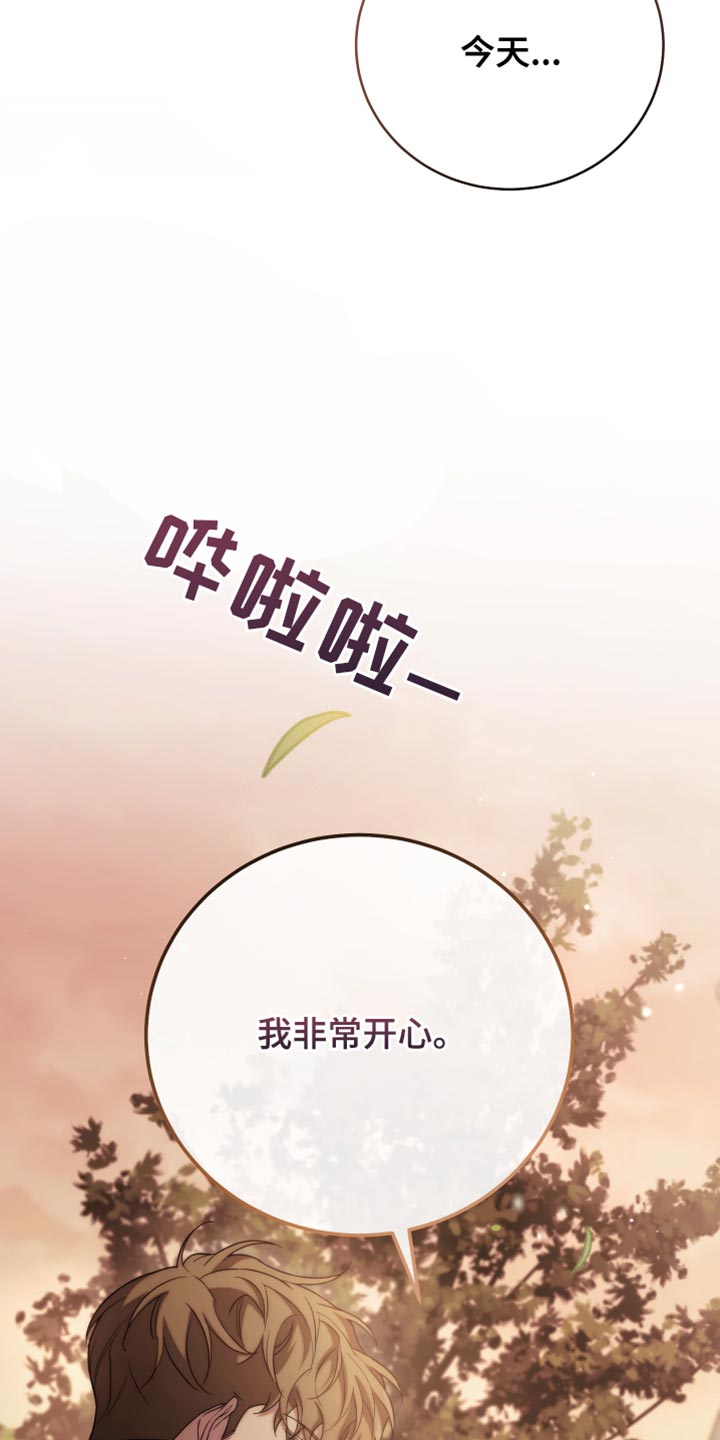 第69话6