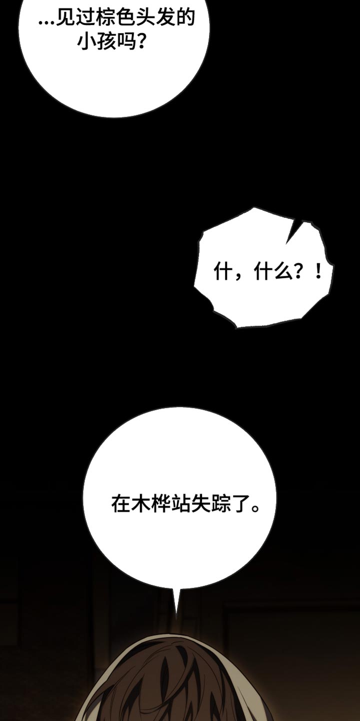 第61话6