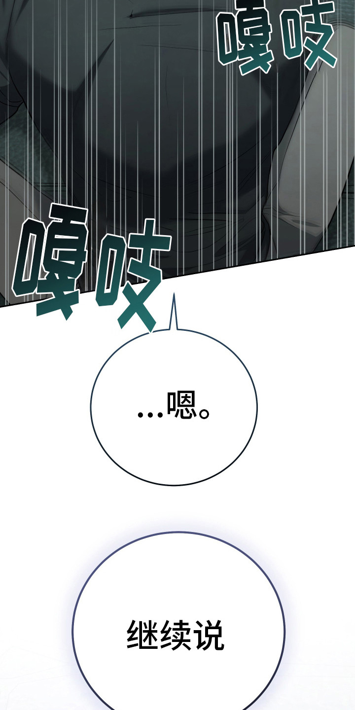 第21话6