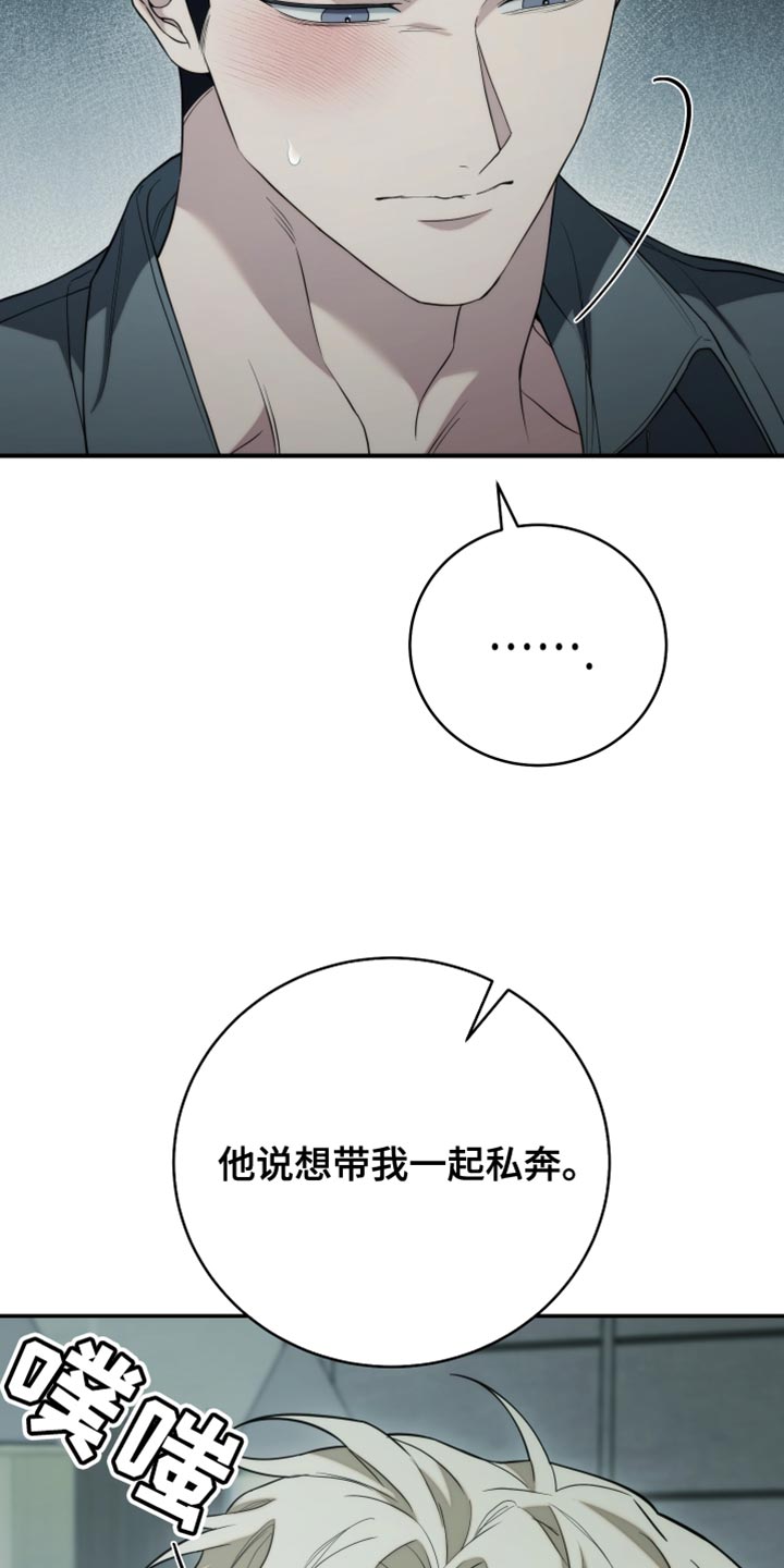 第71话7