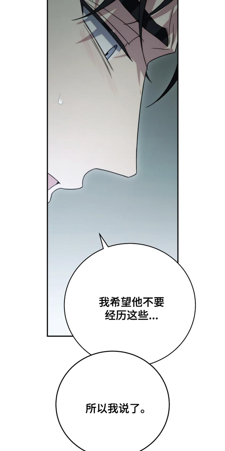 第59话5