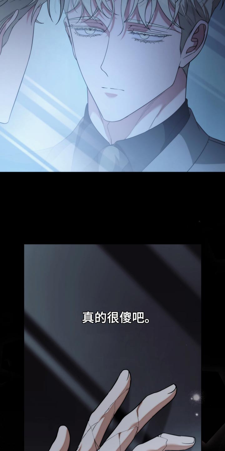 第78话8